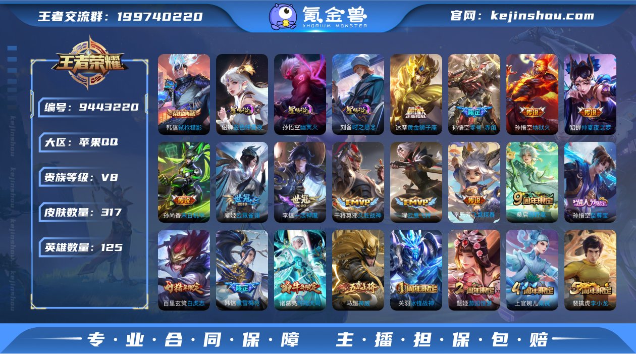 有二次 L2456 苹果q-V8-印记20...