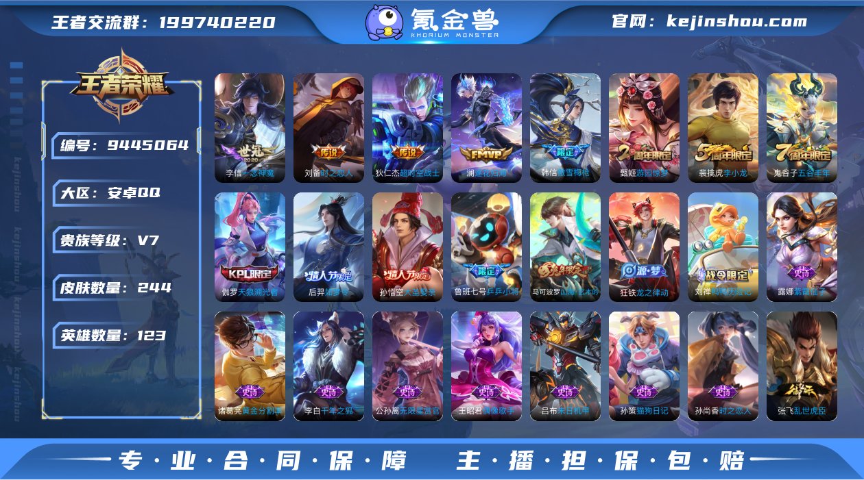 大图