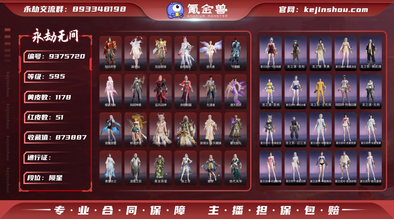 WJ318，网易邮箱，8月11日可换绑，三...