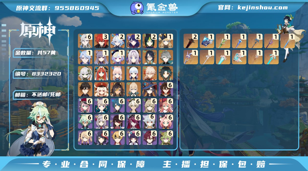 SK1497
邮箱: 不送邮/死邮 总黄数...