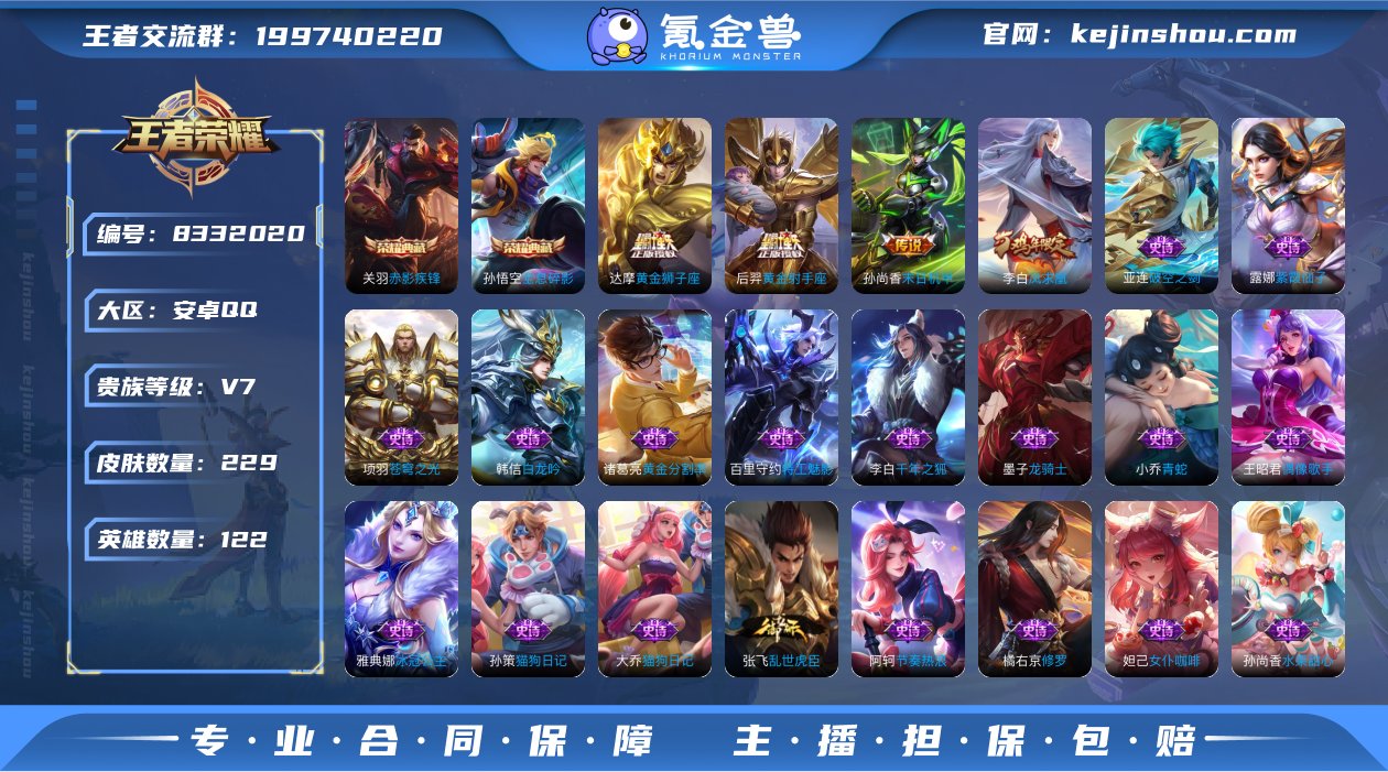 [7781817]V7 2典藏 5传说 1...