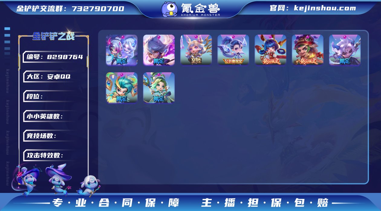[5056578]Xr34229-游戏区服...