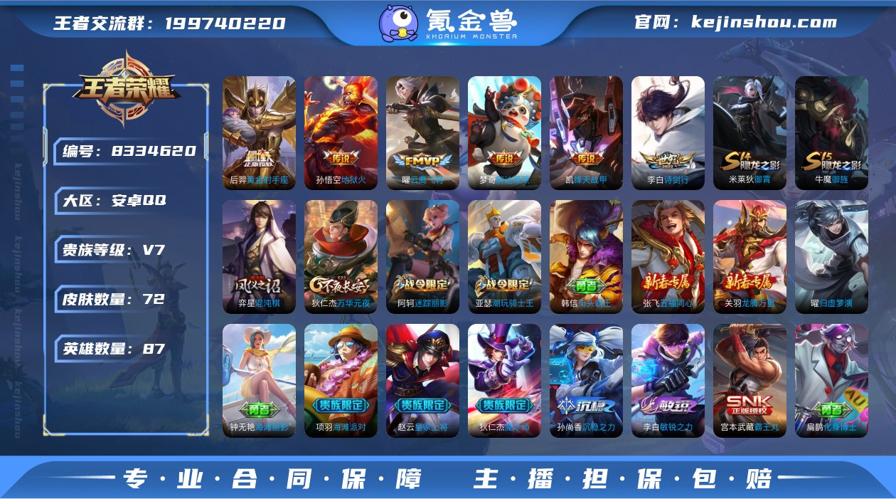 【GZ178937】安卓Q-【包人脸】-英...