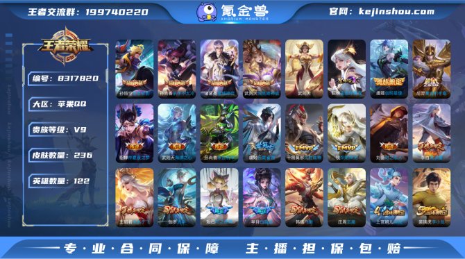 氪金兽