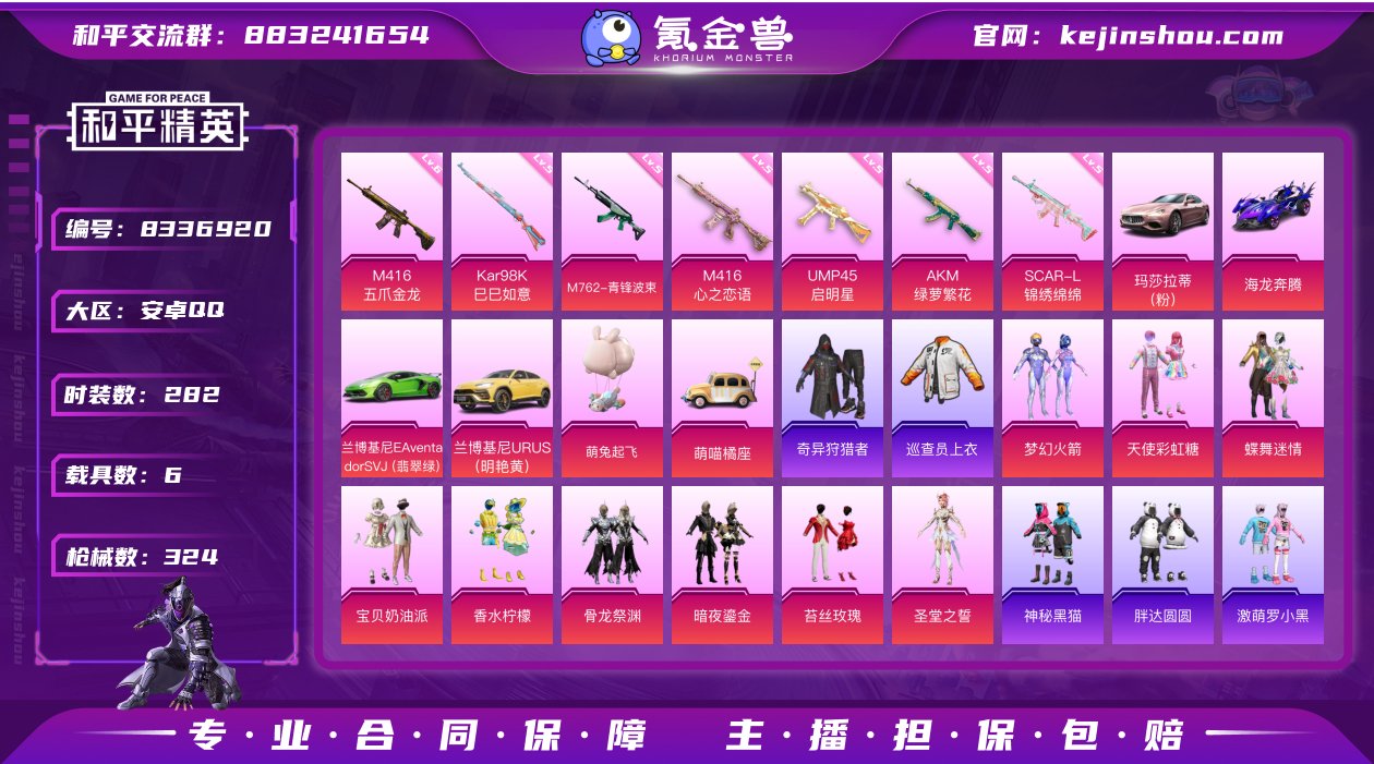 【LHP1563】【商品标题】：安卓 手Q...