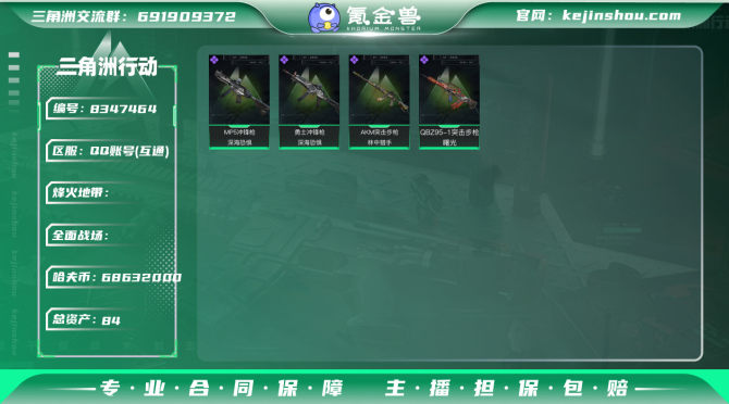 氪金兽