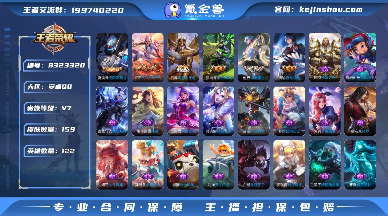 [7766708]V7 1典藏 6传说 1...