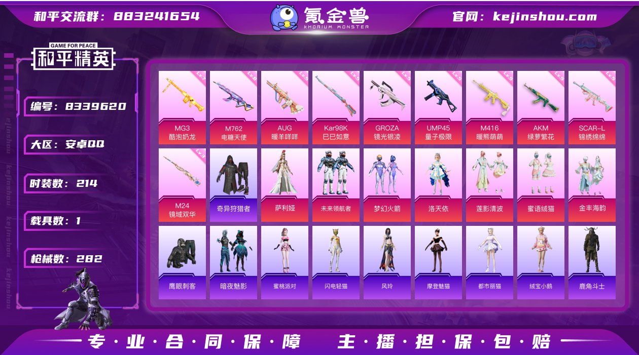 【新101 蜘蛛侠 浪漫天命 蓝螳螂】YX...
