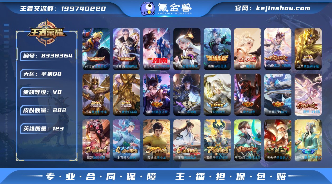D2028 有二次 苹果q-V8-印记8 ...