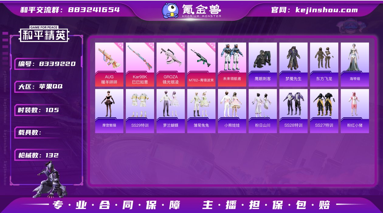 【龙骨M4 金羽头盔背包】YXc5731-...