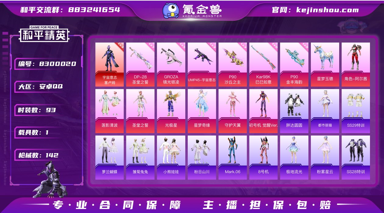 【H10193】【商品标题】：安卓 手Q-...