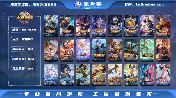 氪金兽