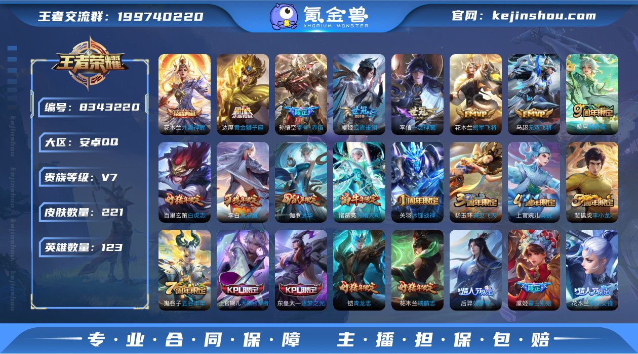 qj 可认证 安卓（q）区  221皮 1...