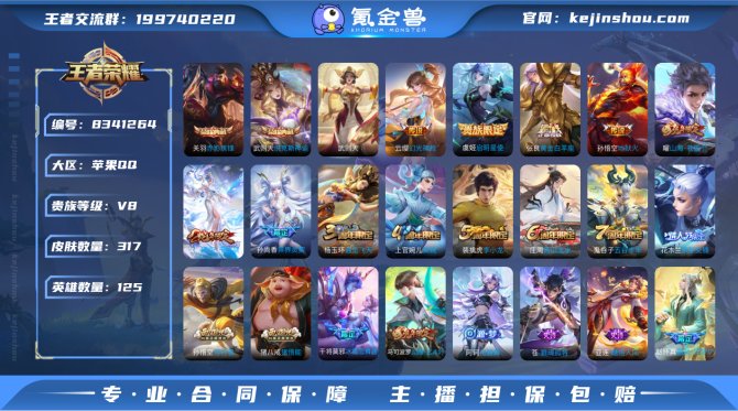 氪金兽