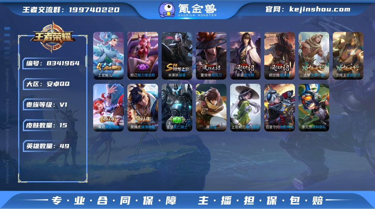 【商品标题】：【精品小号】安卓Q-V3-秩...
