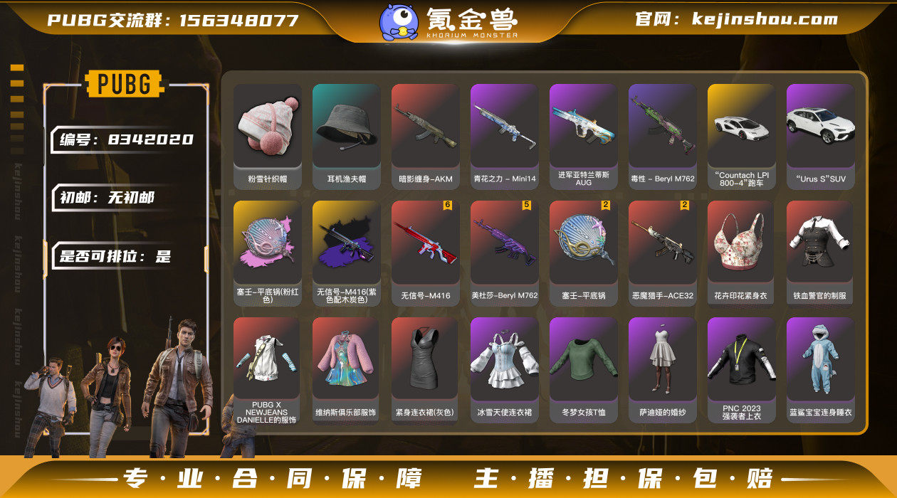 初邮情况: 无初邮 是否可排位: 是 热门...