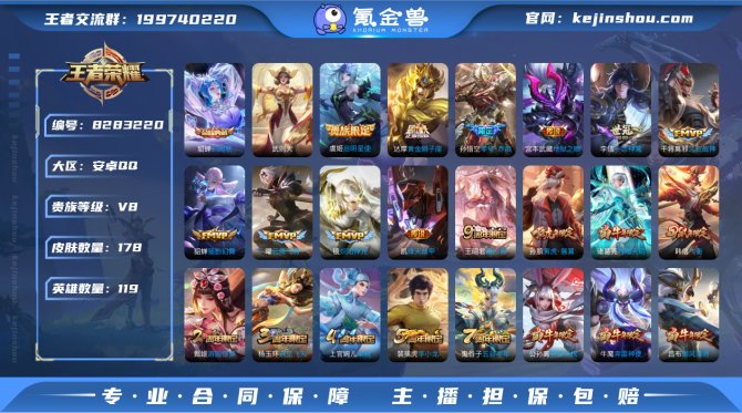氪金兽