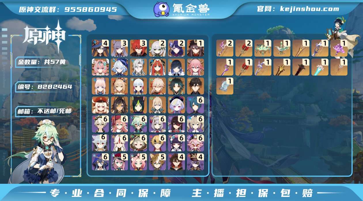 PQZ6030邮箱: 不送邮/死邮 总黄数...