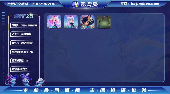 【玉剑刀妹+2KDA+剪纸花灯】-可二次-...