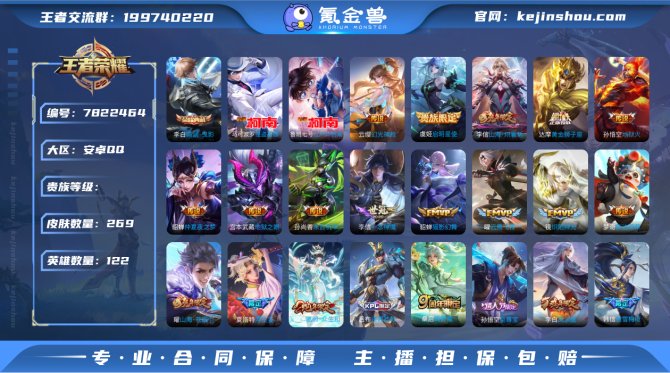 【WZ04867】无双0 典藏1 传说18...