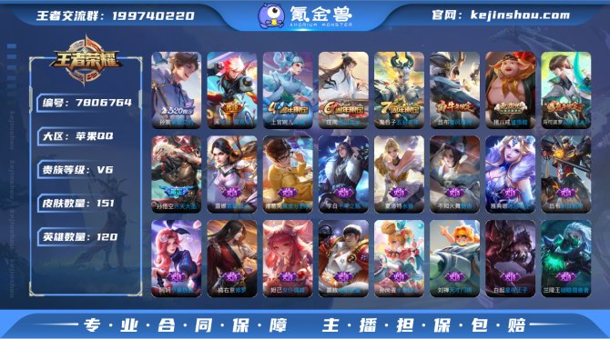 【6X3TRFBDG】 传说5 史诗48 ...