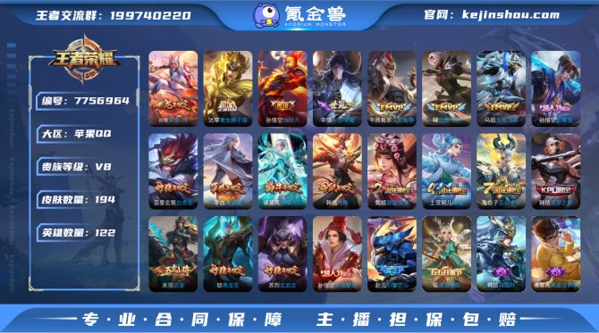 【6T75XEB2B】 珍品传说1 无双1...