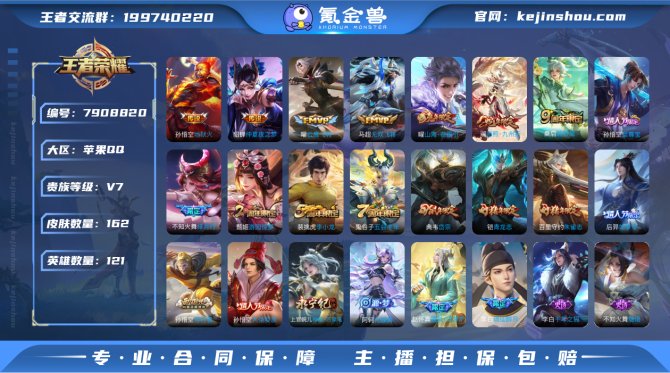 氪金兽