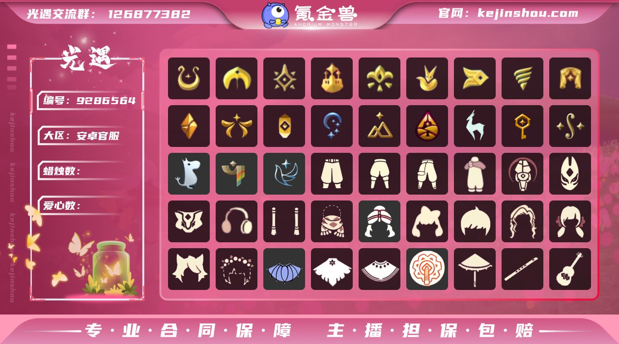 【编号Z7867】
蜡烛数量:1986
爱...