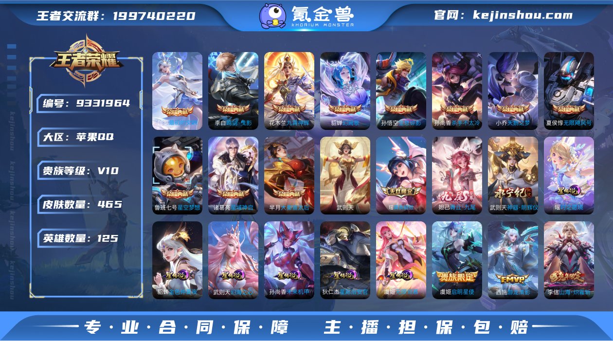 C-ND3195 苹果QQ V10 女号 ...