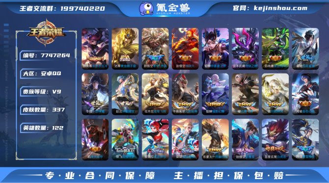 【6PLR3CGEA】 珍品传说1 典藏1...