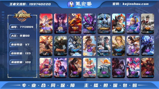 【67WM6GFBH】 珍品传说4 无双1...