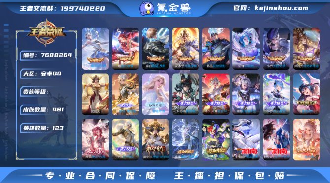 XY 无双V10 【8典藏10无双4珍品9...