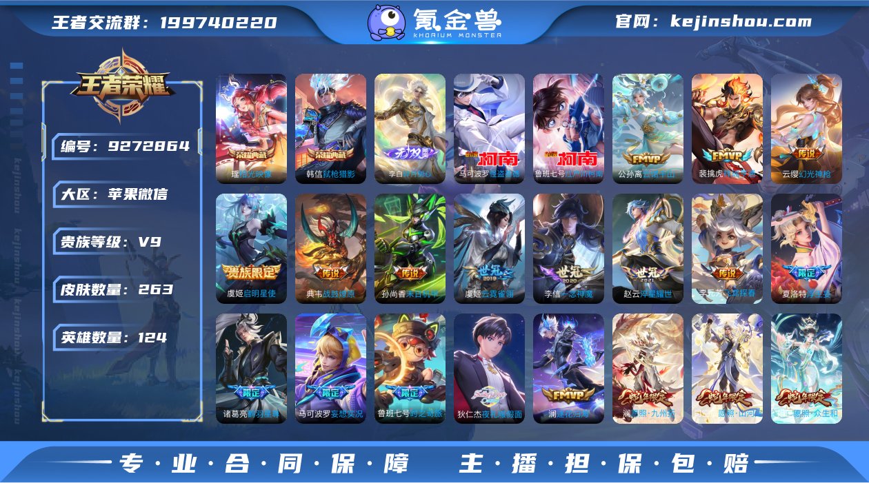 "DAS3375 苹果V-V9-263皮肤...