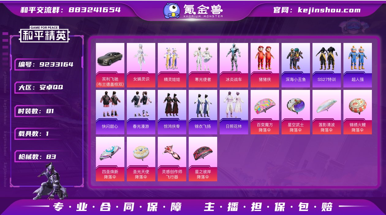 【商品标题】：安卓【精品小号/5粉装-1载...