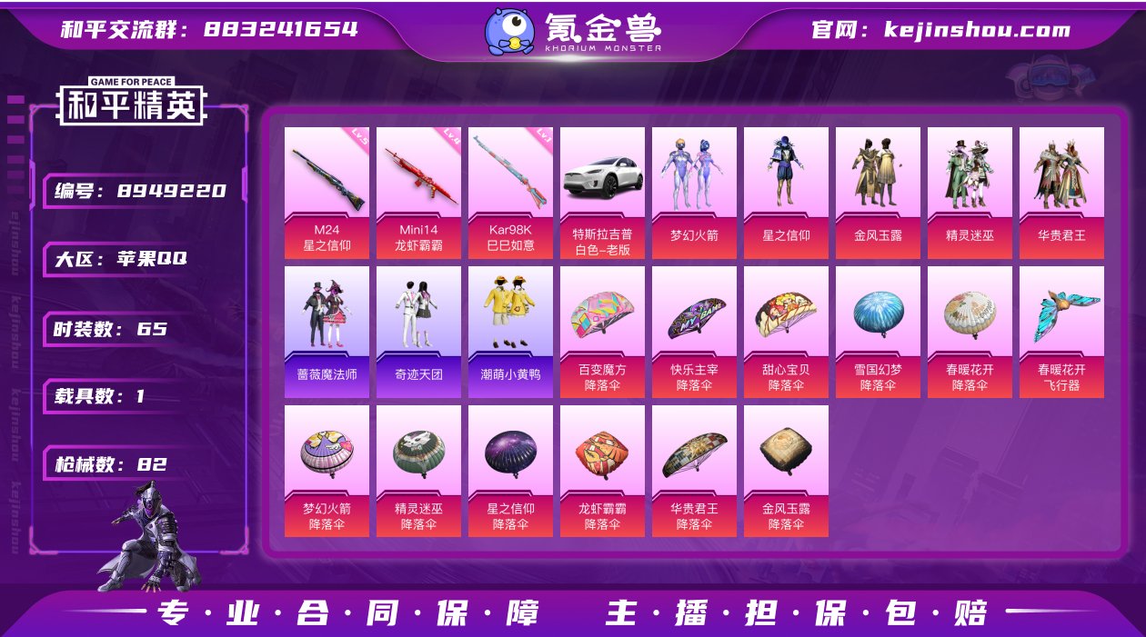 【商品标题】：苹果【精品小号/5粉装3特效...