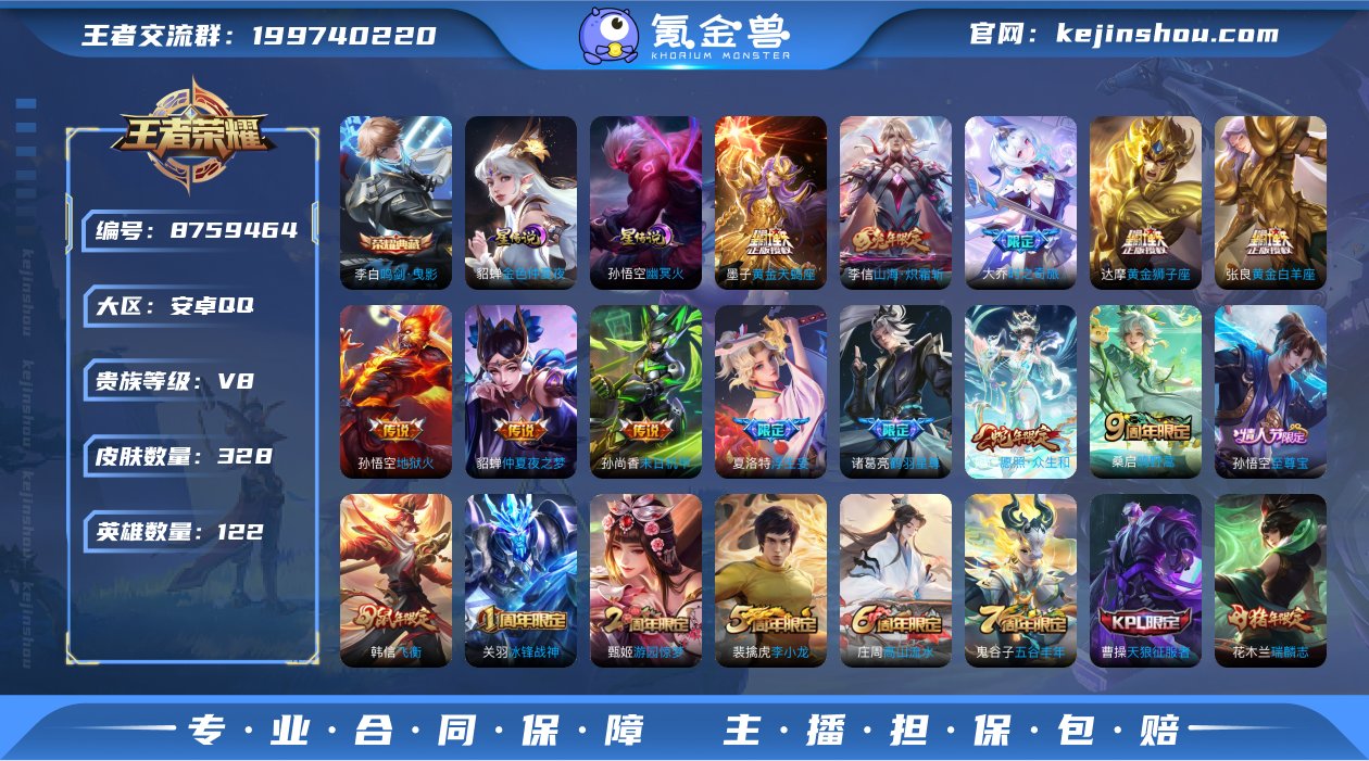 包脸 K1320（带和平1粉1特）安卓Q-...