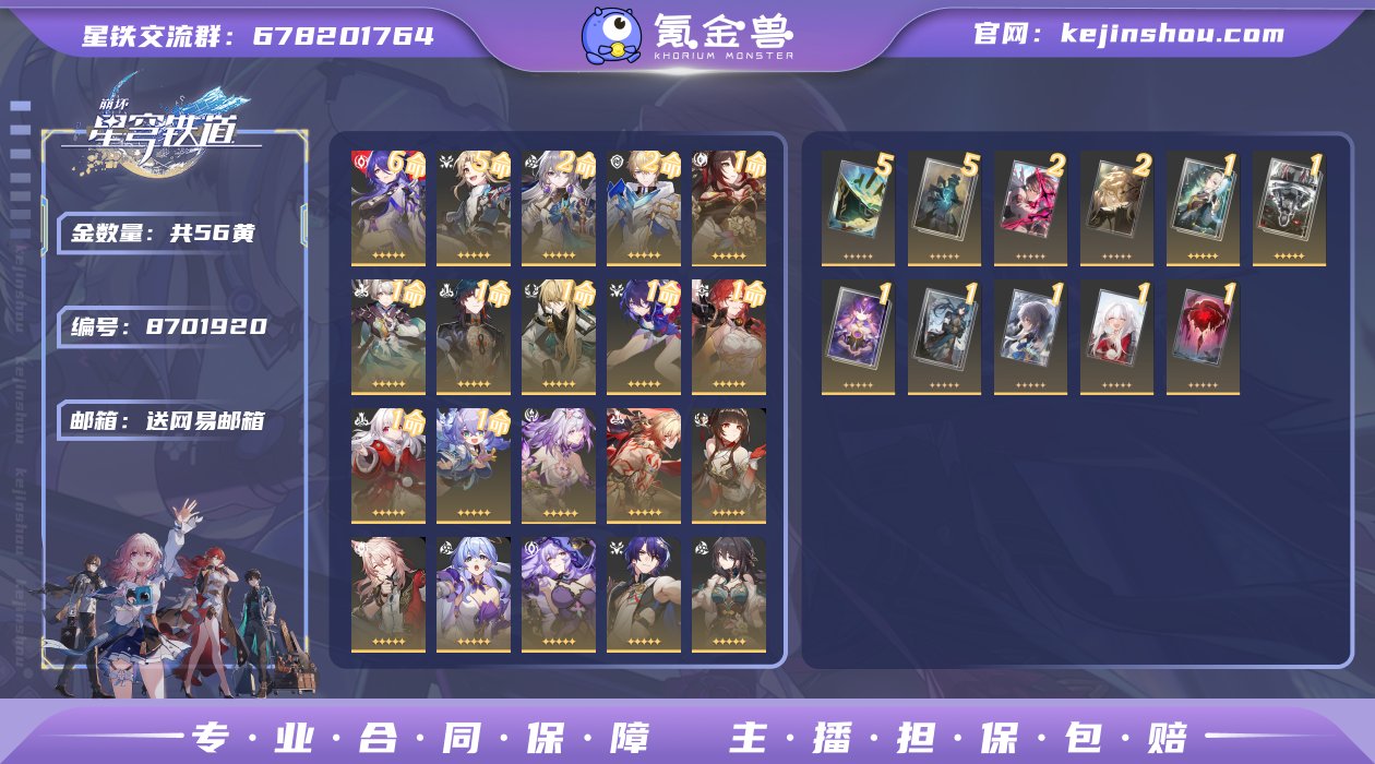 邮箱: 送网易邮箱 开拓者性别: 女 总黄...
