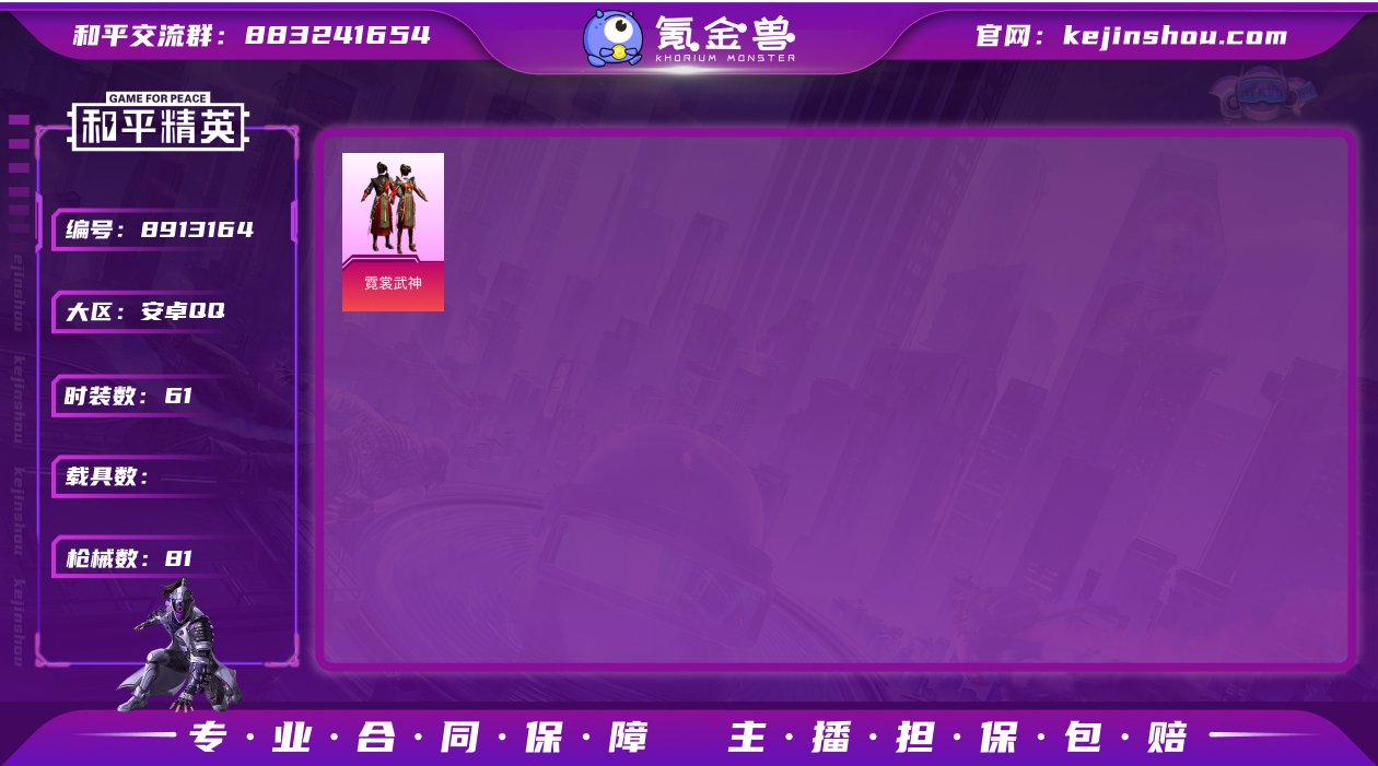 28893  安卓手Q-1王牌印记-3粉装...