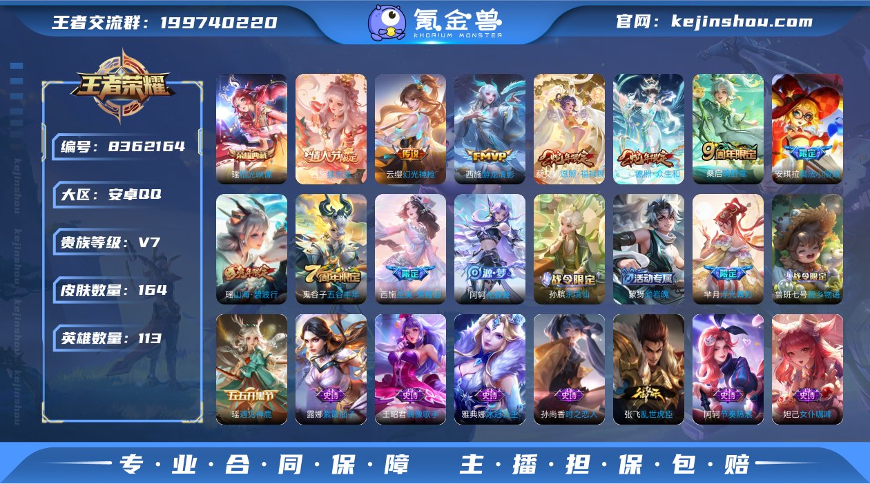 林逸809205
【商品标题】：安卓Q-V...
