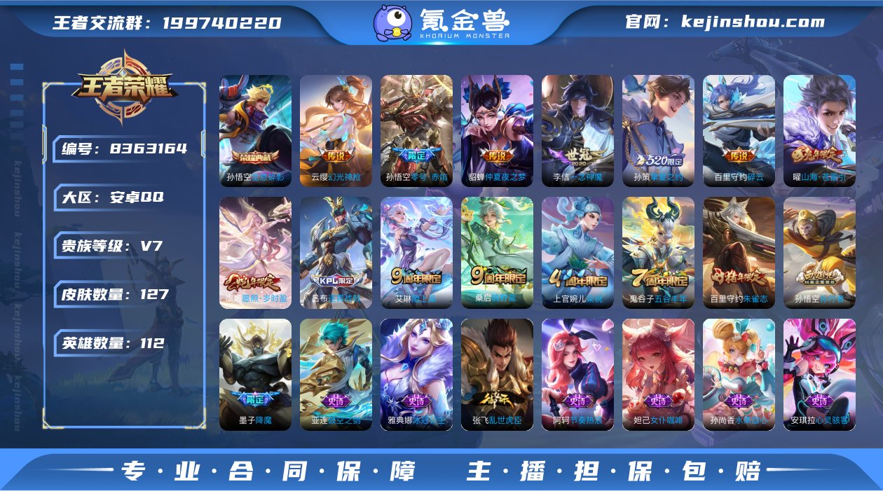 🔥五一秒杀价🔥T8397 127皮1典藏9...