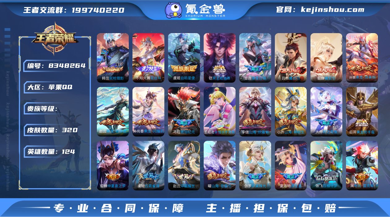 xyi 苹果QQ V9【弑枪猎影/花合斗/...