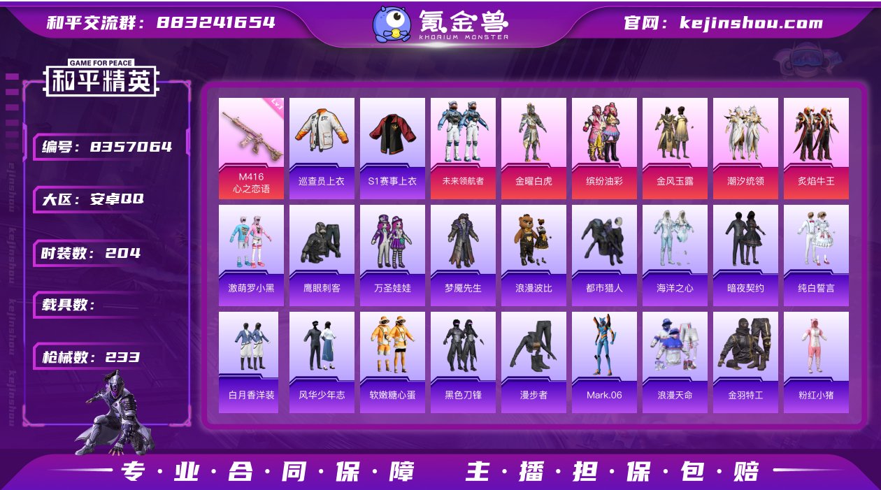 DYH17005+【身法素材号6粉7特 巡...