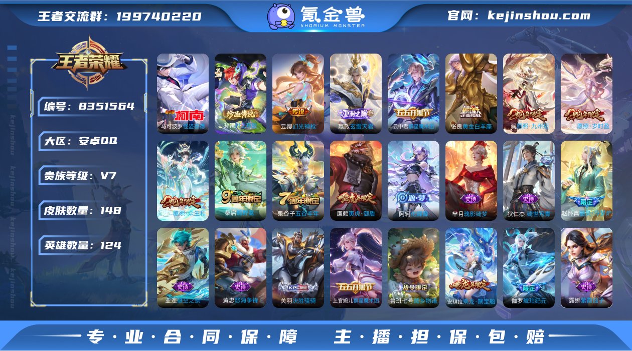 林逸；798732
【商品标题】：安卓Q-...
