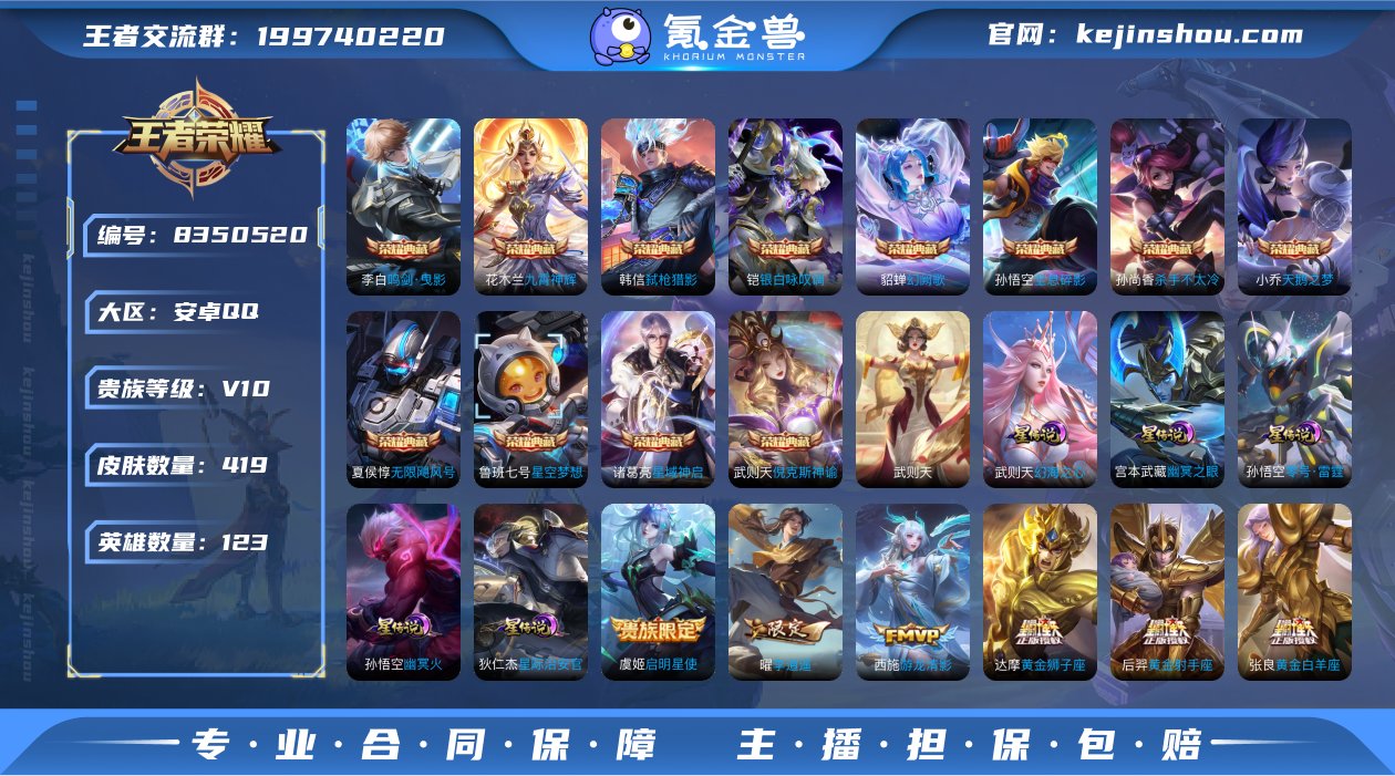 c2220-安卓Q-V10-419皮肤-(...