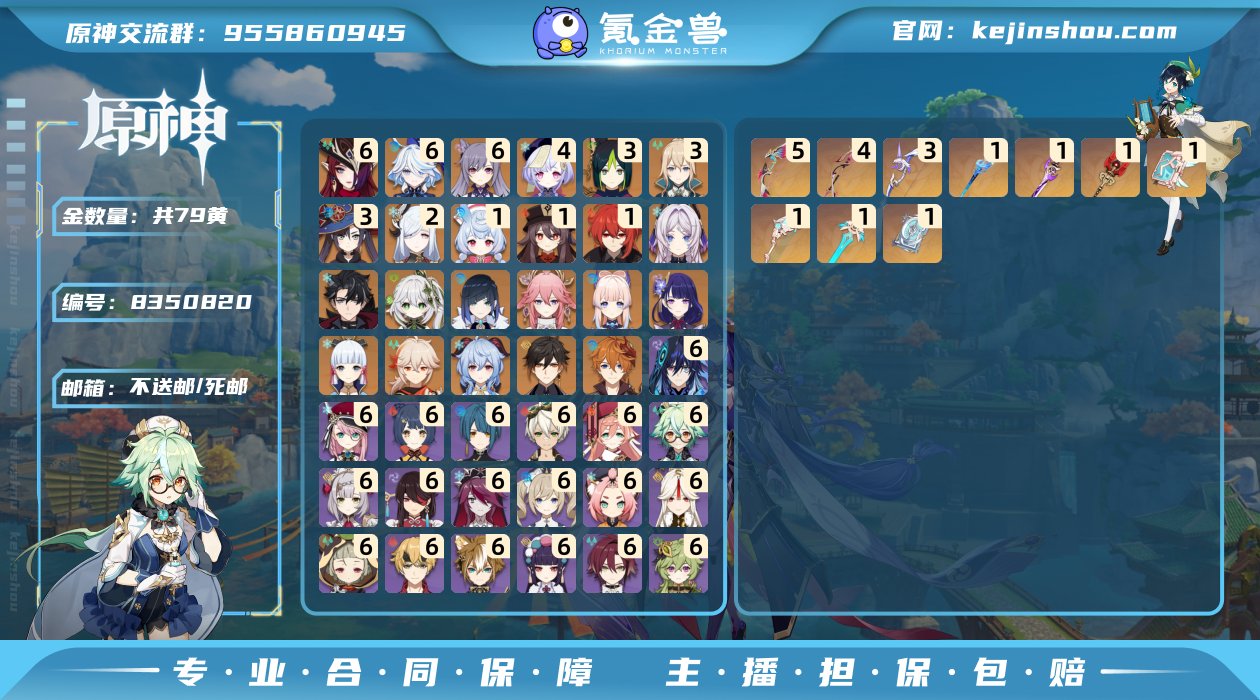 【tap注销】YH5290 邮箱: 不送邮...