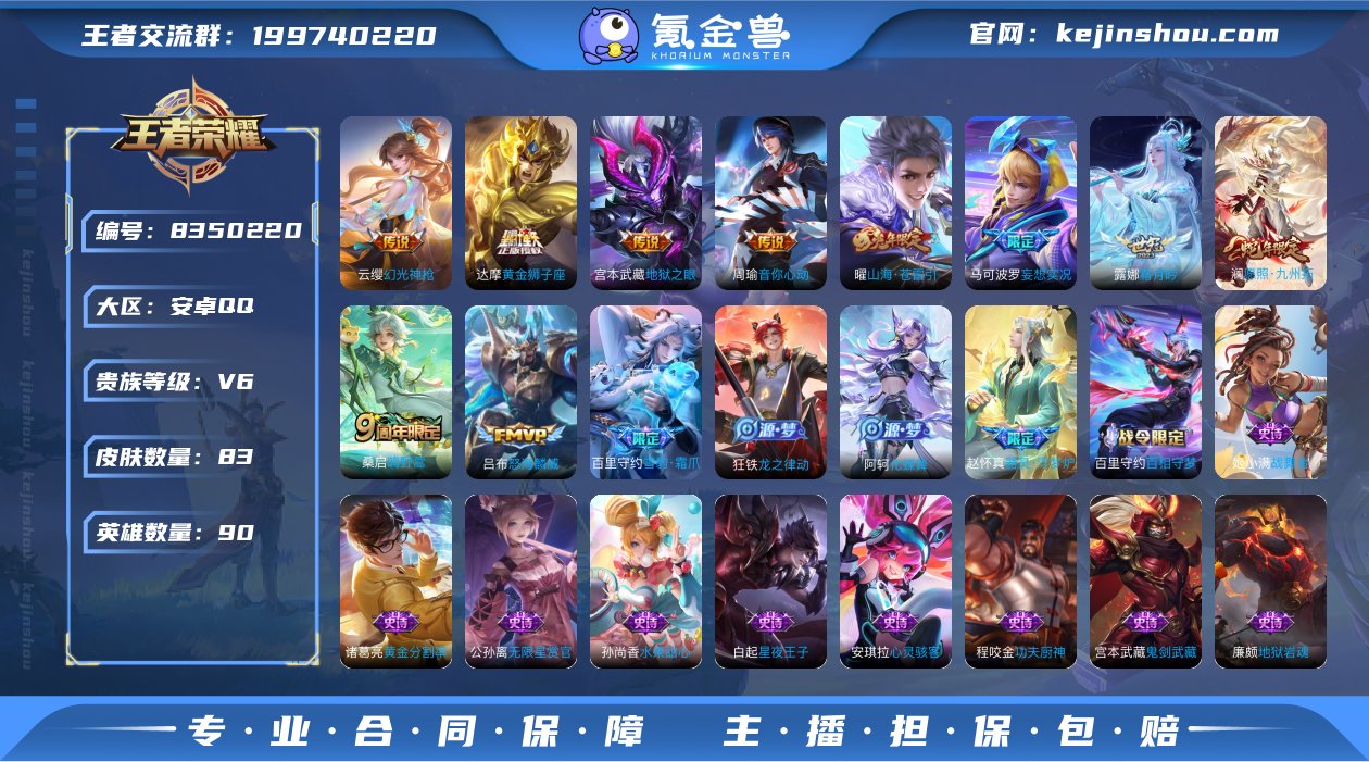 ghw1158实名: 可修改 贵族等级: ...