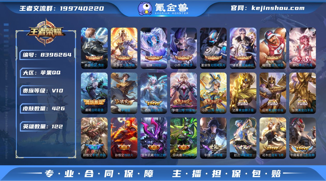 W16QZUMI苹果手Q120区426皮7...