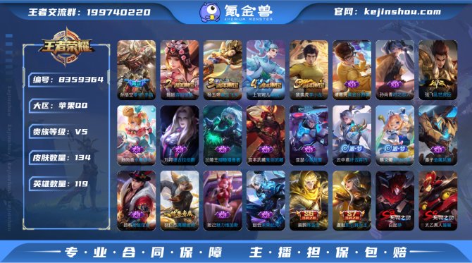 氪金兽
