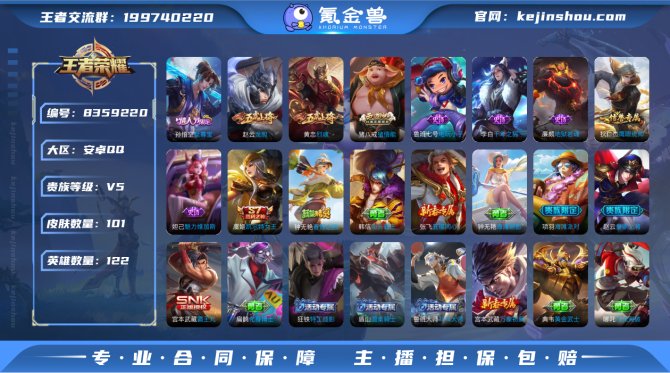 氪金兽