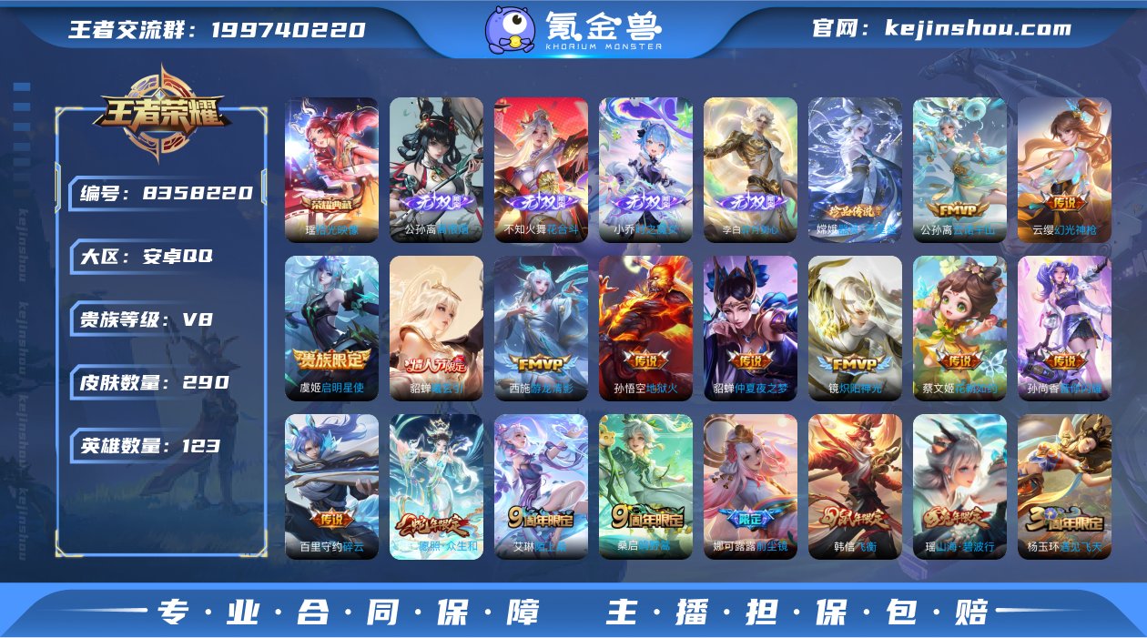【商品标题】：808721安卓Q-V8-最...
